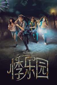 Season 1 - Posters