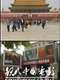 New Chinese Cinema