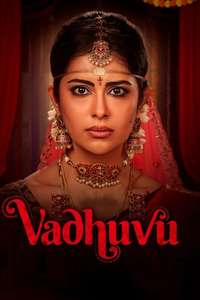 Vadhuvu - Posters