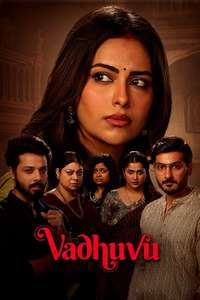 Vadhuvu - Posters