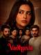 Vadhuvu : Season 1