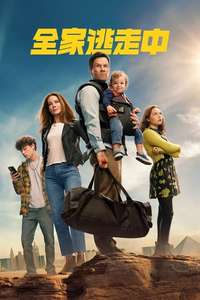 The Family Plan - Posters
