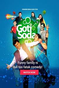 Goti Soda - Posters