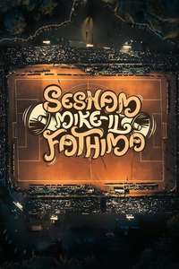Sesham Mike-il Fathima - Posters