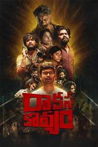 Raakshasa Kaavyam - Poster