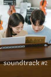 Soundtrack #2 Season 1