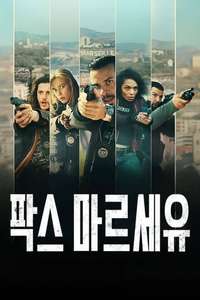 Season 1 - Posters