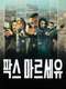 Blood Coast : Season 1