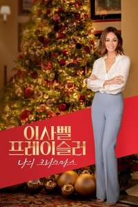 Isabel Preysler: My Christmas - Posters