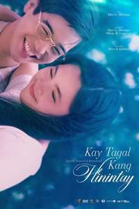 Kay Tagal Kang Hinintay - Poster