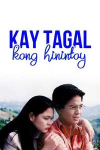 Kay Tagal Kang Hinintay - Poster