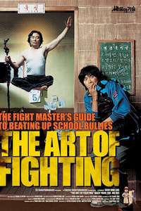 The Art of Fighting - Posters