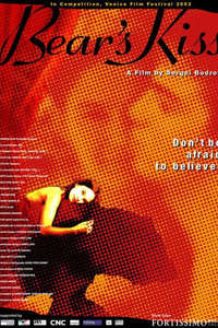 Bear's Kiss - Poster