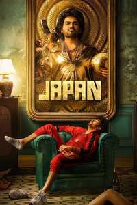 Japan - Poster