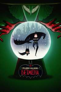 Merry Little Batman - Poster