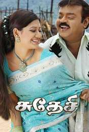 Sudesi