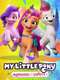My Little Pony: Make Your Mark : Season 1
