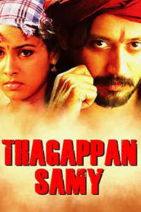 Thagapansamy - Poster