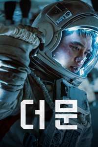 The Moon - Poster