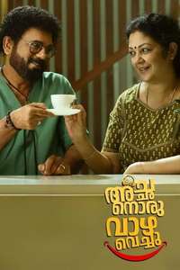 Achanoru Vazha Vechu - Posters