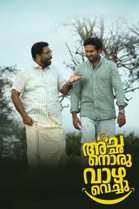 Achanoru Vazha Vechu - Posters