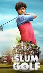 Slum Golf