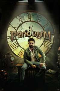 Pendulum - Posters