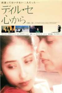Dil Se.. - Posters