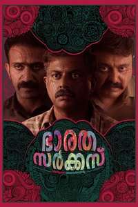 Bharatha Circus - Poster