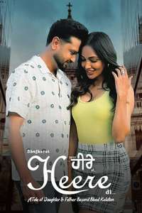 Bujharat Heere Di - Poster