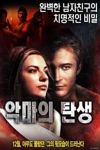 Born Bad - Poster
