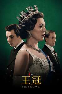 The Crown - Posters