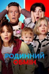Family Switch - Poster