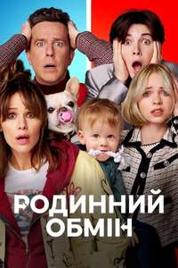 Family Switch - Poster