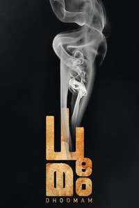 Dhoomam - Posters