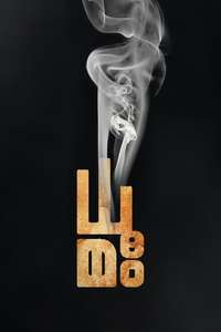 Dhoomam - Posters