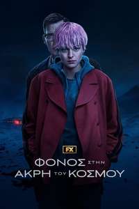 A Murder at the End of the World - Posters
