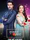 Kumkum Bhagya : Season 3
