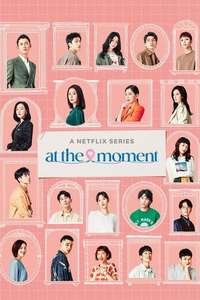 At the Moment - Posters