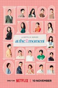 At the Moment - Posters