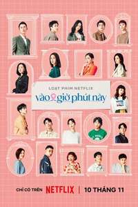 At the Moment - Posters
