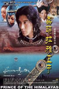 Prince of the Himalayas - Poster