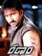 Ranam
