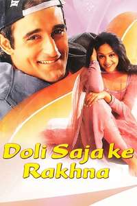 Doli Saja Ke Rakhna - Poster