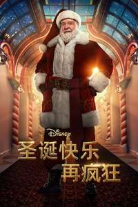 The Santa Clauses - Posters