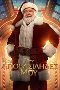 The Santa Clauses - Posters