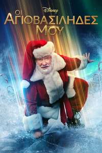 The Santa Clauses - Posters