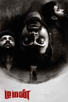 New Tamil Horror Movies List (2023 - 2024)