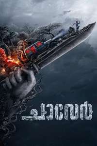 Chaaver - Poster