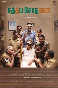 Sathiya Sothanai - Poster